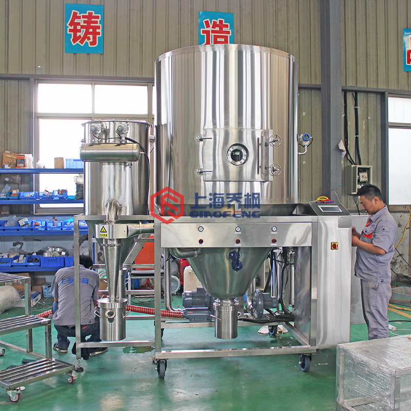 造粒噴霧干燥機